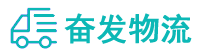 中山到广饶县物流公司